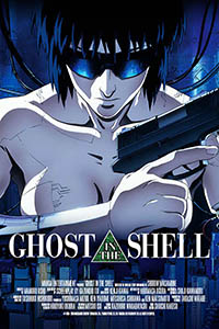 Image: “Ghost in the Shell” (1995) poster