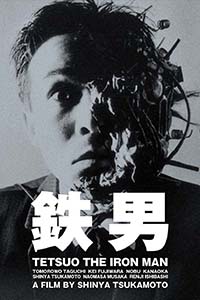 Image: “Tetsuo: The Iron Man” (1989) poster